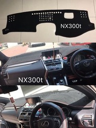 Lexus NX300 UX200h CT200h表台毯，表台氈，避光墊，汽車地毯，地氈，地垫