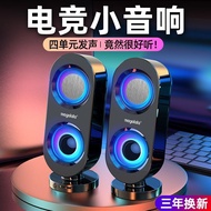 音响电脑台式桌面立体声音响办公室音响usb音箱低音炮大音量duanli22.my6.23