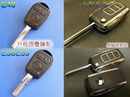 大彰化晶片 BMW晶片鑰匙 E34.E36,E38,E46,E53.X5,E39 汽車晶片鑰匙/新增/複製/換殼/維修