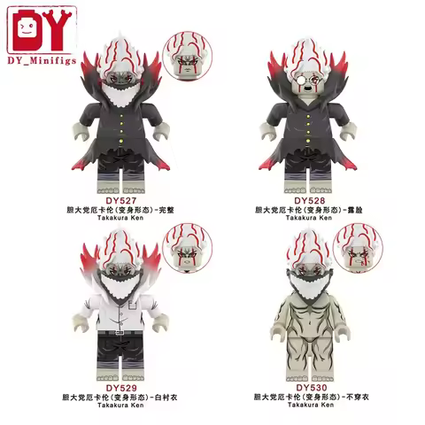 Animation, movies, surroundings, building blocks, humanoid dolls, mini dolls, action dolls, cartoon 