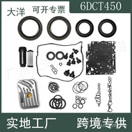 Small Repair Kit Kit MPS6 Derailleur Ford Piston 6DCT450 Washer Filter Volvo Suitable for HGYC