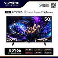 ·New 2026! Skyworth 4K Google Tv 120Hz 50 Inch 50Y66 |   Wi-Fi |   Netflix & Youtube |   Google Assi