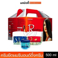 ครีมยืดผม ครูเซ็ท รีบอนด์ดิ้งครีม Cruset Rebonding Cream 500ml.