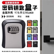 [Combination Lock Key Box] Aluminum Alloy Anti-Theft Key Box Combination Box Combination Lock Key Bo
