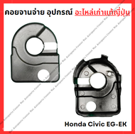 คอยล์จานจ่าย อุปกรณ์ Honda Civic EG EK D15B D16Y8