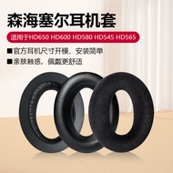 Suitable for Sennheiser HD545 Earphone Case HD565 Earmuffs 580 600 650 660S Earphone Cover Head Beam
