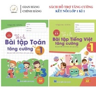 Sách - [ Lớp 1 - Tập 1 - Kết nối tri thức ] - (Bộ 2 quyển ): Vở ô li bài tập Toán Tiếng Việt tăng cư