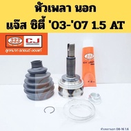 Outer Shaft Head Honda JAZZ CITY 03-07 GD ZX 26-52-28/2003-2007 1500cc 3HO-816 333