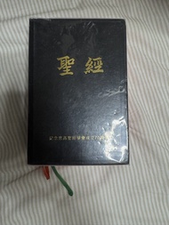 紀念思高聖經學會成立70週年 聖經