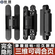 Silent Invisible Door Hidden Wooden Door Concealed Door Three-Dimensional Adjustable Hinge Folding D