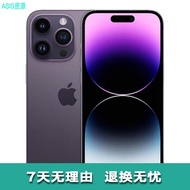 Apple iPhone 14 Pro苹果14Pro 5G双卡高刷游戏手机未使用ASIS资源手机 iPhone 14Pro 暗紫色 128GB未激活全网通+店保2年