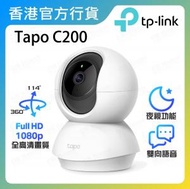 TP-Link - Tapo C200 1080P 旋轉式家庭安全防護 Wi-Fi 攝影機