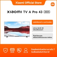 Xiaomi TV A Pro 43 2025 Google TV|หน้าจอ QLED 4K|เสียงสุดดื่มด่ำจาก Dolby Audio , DTS:X, DTS Virtual