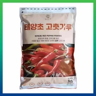 Nongbu Gochugaru Chili Flakes 1kg (Red Pepper) for Kimchi Gochugaru Halal