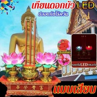 รุ่นใหม่ เชิงเทียนดอกบัว ธูปเทียนไฟฟ้า led พร้อม กระถางธูป และ ธูป 3 ดอก ฐานแดง สูง 33cm กว้าง 8 cm 