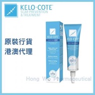 KELO-COTE® SCAR GEL 疤適去疤啫喱 15g