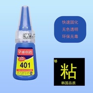 Crystal Teeth Diamond Special Glue Single Glue Does Not Hurt Teeth Sticky Teeth Diamond Diamond Glue
