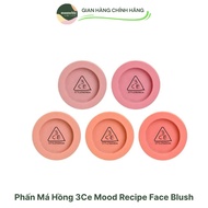 COMPANY PRODUCT 3Ce Mood Recipe Face Blush 5.5G Moonchic