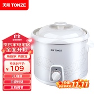 ST/💟Sky（TONZE）Stew Pot Ceramic Household2LSoup Porridge Pot Automatic Fantastic Congee Cooker Intelligent Slow Cooker He
