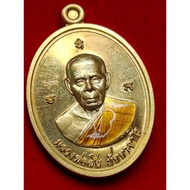 Pumpkin Coin Luang Pho Sin Laharn Yai Temple Souvenir To Celebrate The 90th Birthday Meat With Ename