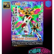 P-BANDAI HG 1/144 GF13-001NC DRAGON GUNDAM