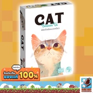 Conquer The Heart Cat Between US TH/EN] Board Game THAI/THAI