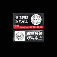 Creative QR Code Parking Sign Sticker