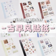 GuGU_House古早风切膜贴纸🤍适合拼贴‼️