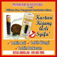 MAWAR Musk Deer & Rose Musk Syifa' Perfume - Islamic Medicine Musk Kijang Musk/ | Bidara Syifa