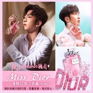 🌹Miss Dior Rose n roses  漫舞玫瑰🌹淡香水 50ML