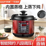 HY/D💎Hap Electric Pressure Cooker Household4L5L6LCooking Integrated Pressure Cooker Multi-Functional Automatic Electric