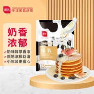 Art exhibition Baking Raw Materials Condensed milk Chole Milk Powder Breakfast Bread Hot Milk Treasure Companion Prepare