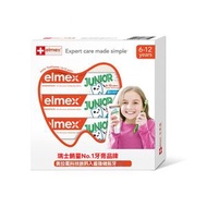 elmex - 6-12歲兒童防蛀牙膏50毫升 薄荷味 波蘭製