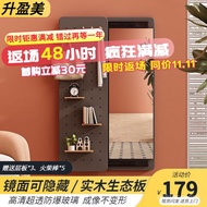 11💕 Shengyingmei Solid Wood Wire-Wrap Board Invisible Dressing Mirror Full-Length Mirror Coat Rack Integrated Wall-Mount