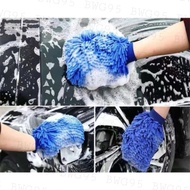 Microfiber Cendol Cloth Microfiber Car Washing Cloth Microfiber Cendol Cloth Microfiber Motorcycle W