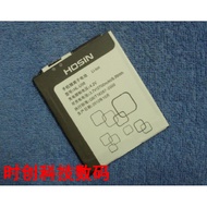 Ouxin Ouxin U98 HL-U98 V8 HL-V8 Mobile Phone Battery Board Charger