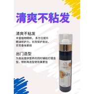 CABELLO PREMIUM KERATIN PROTEIN SPRAY !! NEW !!