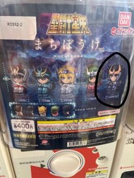 聖鬥士星矢 扭蛋
