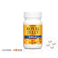 Suntory Wellness Royal Jelly with Sesamin