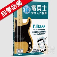 < Complete Introduction To Electric BASS 24 Lessons > Textbook With Qrcode Music Score Basic Self-St