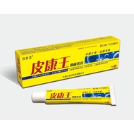] Pikangwang Ointment Skin Anti-itching Ointment Antibacterial Ointment External Use Pikangwang Anti