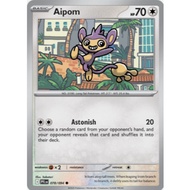 [Pokemon TCG Card] 078/094 Aipom