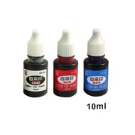 [Lunlun Stationery] Mastercard Self-Stamp Refill INK (INK-008) Protection Stamp Atomic Business