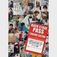 佐藤健staff blog 2011―2021完全寫真手冊：BACK STAGE PASS TAKERU SATOH