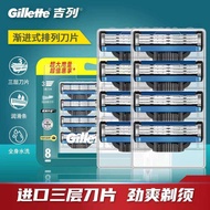Gillette/Gillette Sharp Speed 3 Blade Razor Manual Men Razor Three-Layer Beard Knife Replacement Bla