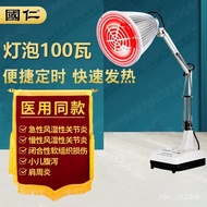 【TikTok】#Guoren Far Infrared Physiotherapy Lamp Electric Baking Lamp Physiotherapy Instrument Household Magic LampTDPSpe
