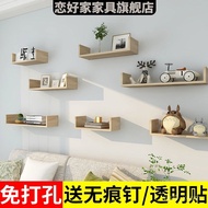 Wall Shelf Punch-Free Wood Board Flat Partition Living Room Wall Decoration Wall Wire-Wrap Board Dormitory Bedroom Book