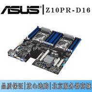 Asus/華碩 Z10PR-D16 雙路X99工作站主板 C612支持E5 V3/V4 DDR4