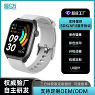 Exclusively for GTS7pro Smart Watch Customized Packaging LOGO Butt SDK Provide Bluetooth Agreement