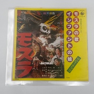 [JDM RARE 1978] MOTHRA Vinyl EP "Song of Mothra" / The Peanuts / King Records TV(H)-41 / Kaiju Sound